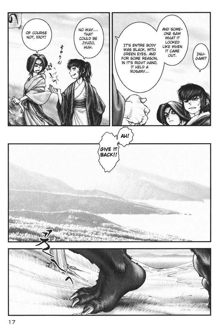 Page 20 Chapter 12 Onikiri Juuzou