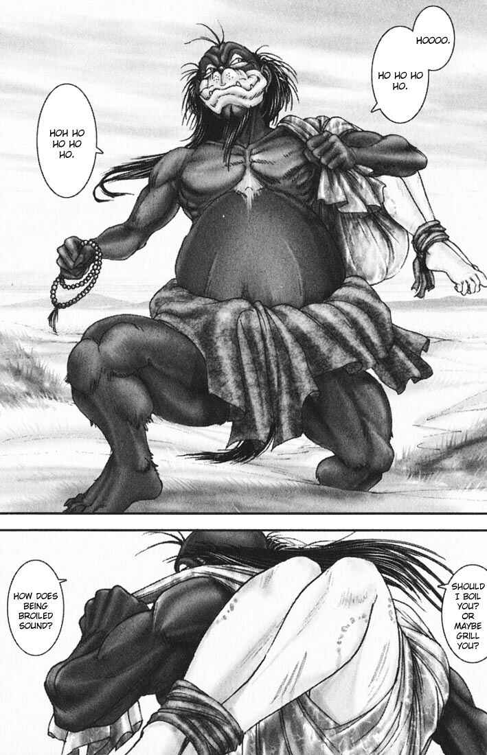 Page 21 Chapter 12 Onikiri Juuzou