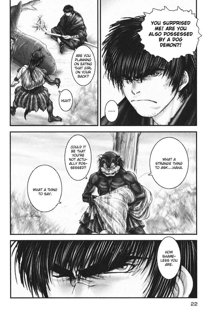Page 25 Chapter 12 Onikiri Juuzou