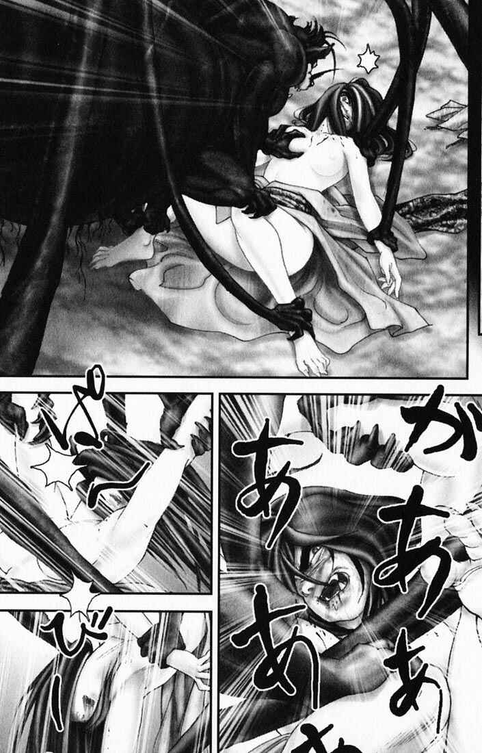 Page 10 Chapter 16 Onikiri Juuzou