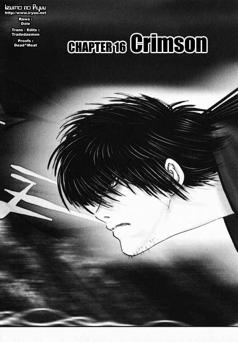 Page 2 Chapter 16 Onikiri Juuzou