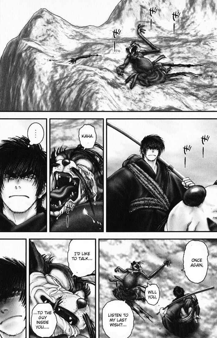 Page 21 Chapter 16 Onikiri Juuzou