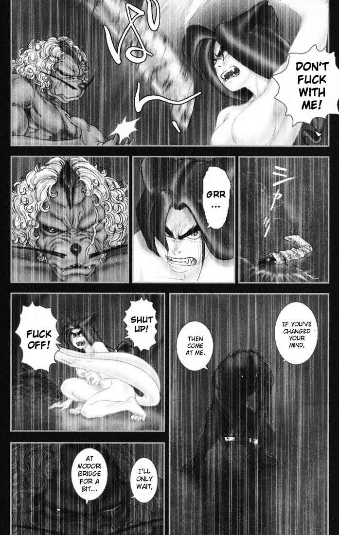 Page 7 Chapter 16 Onikiri Juuzou