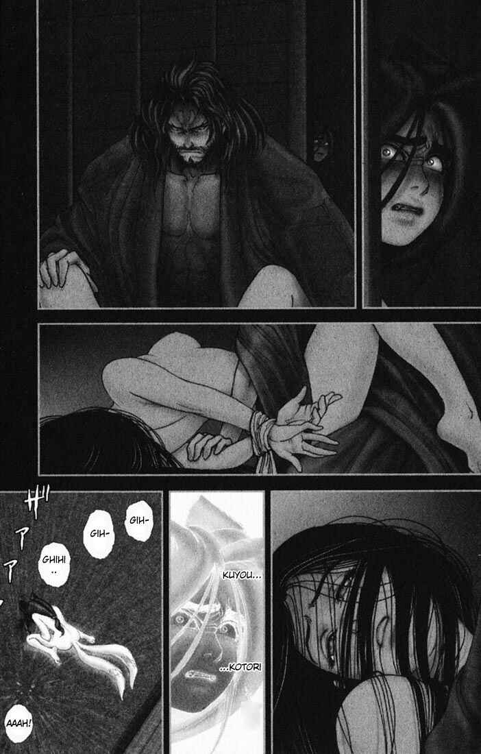 Page 9 Chapter 16 Onikiri Juuzou