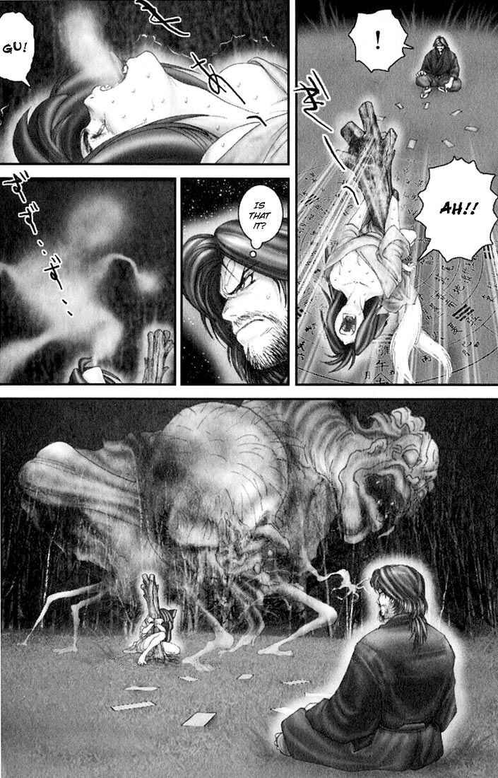 Page 15 Chapter 32.5 Onikiri Juuzou