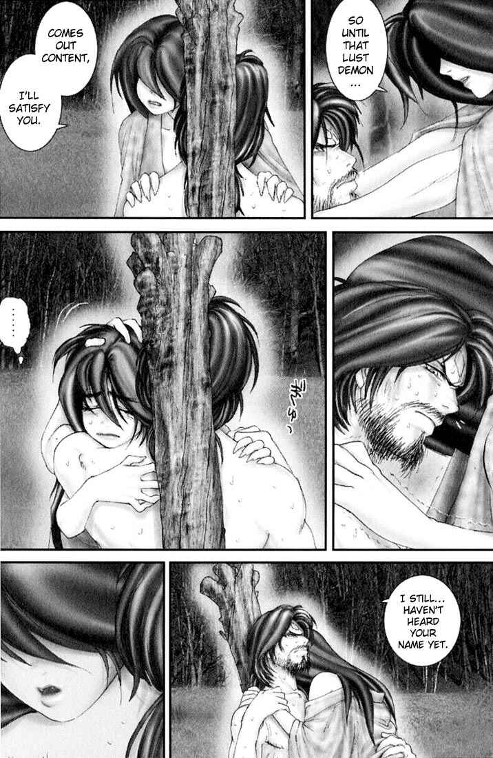 Page 23 Chapter 32.5 Onikiri Juuzou