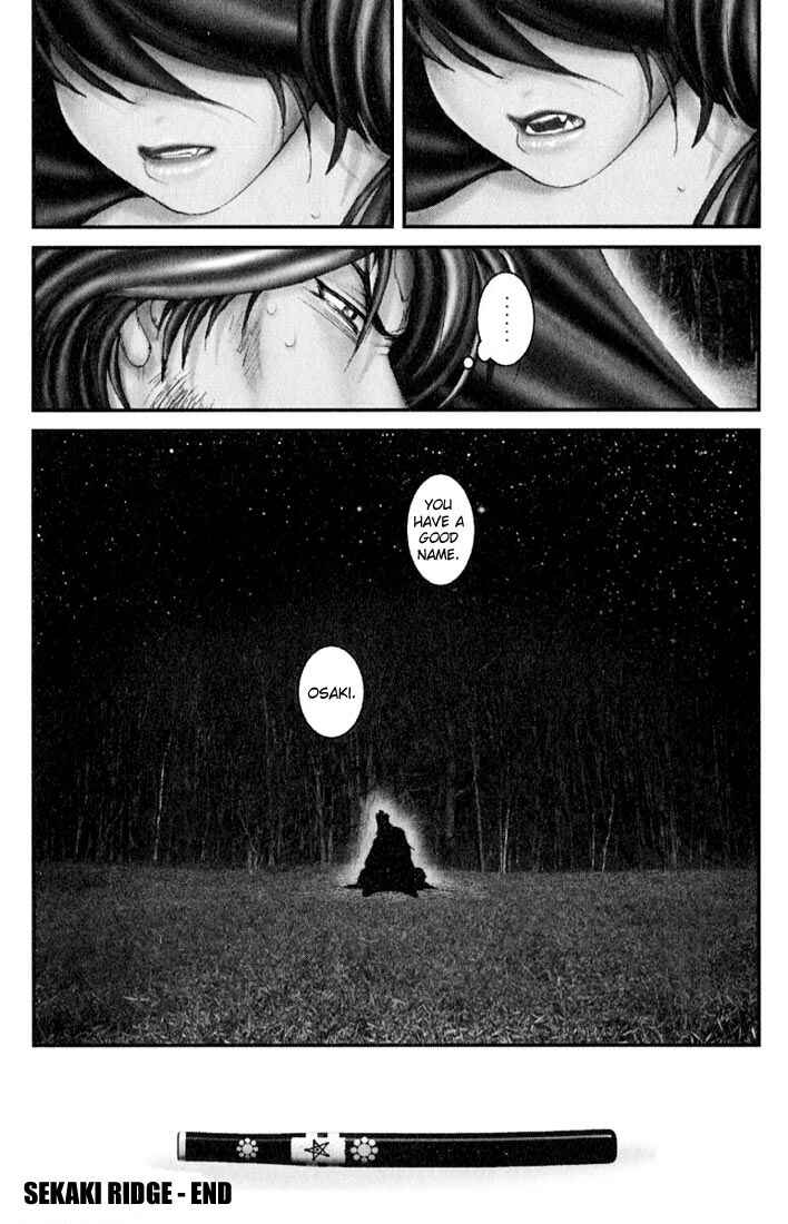 Page 24 Chapter 32.5 Onikiri Juuzou