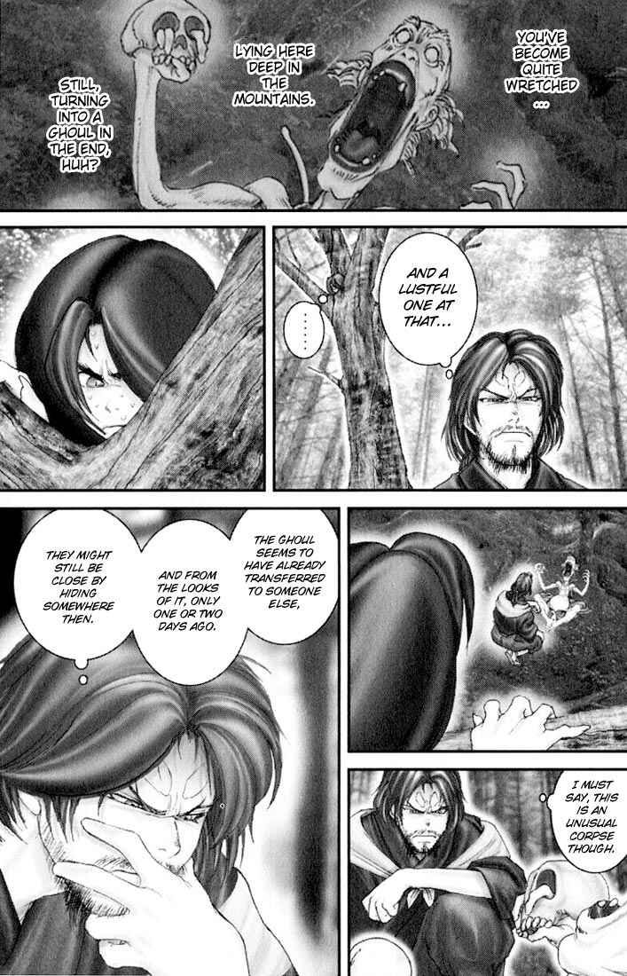Page 3 Chapter 32.5 Onikiri Juuzou