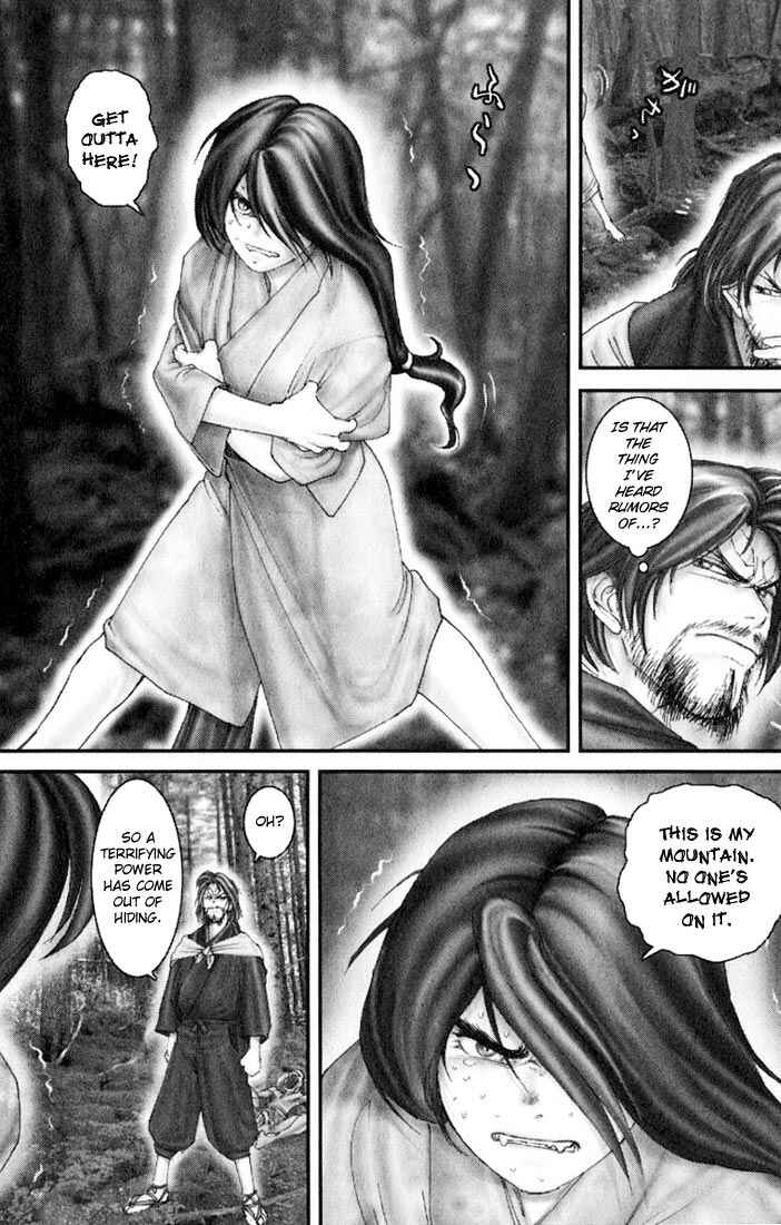 Page 4 Chapter 32.5 Onikiri Juuzou