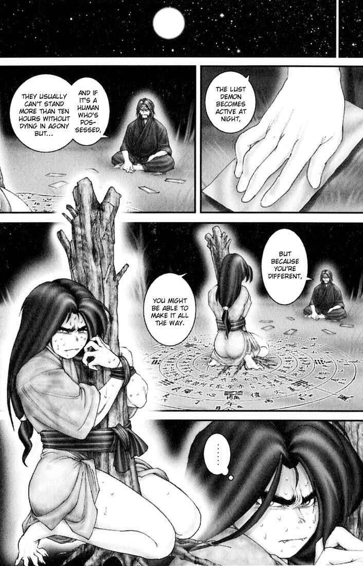 Page 8 Chapter 32.5 Onikiri Juuzou