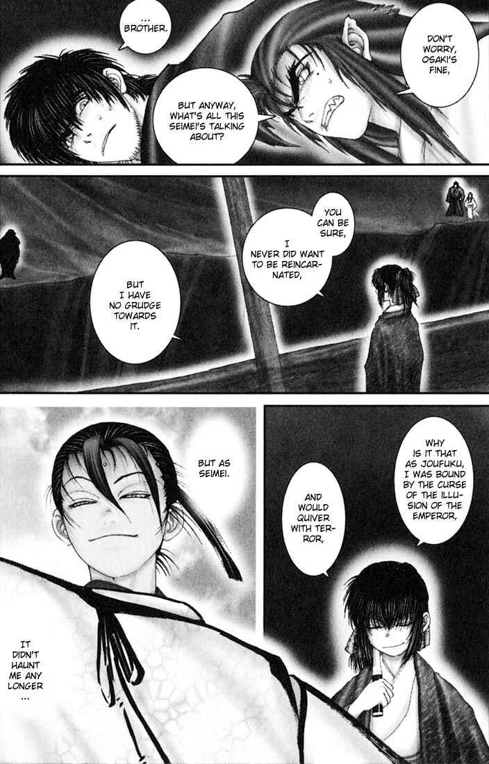 Page 10 Chapter 38 Onikiri Juuzou
