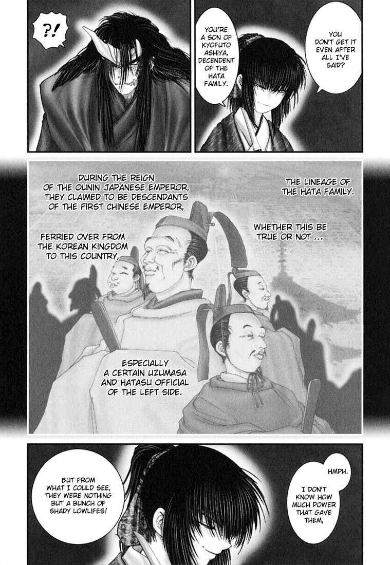 Page 12 Chapter 38 Onikiri Juuzou