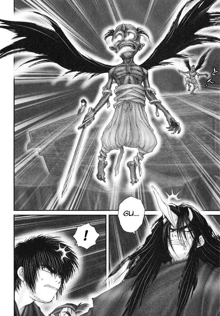 Page 17 Chapter 38 Onikiri Juuzou