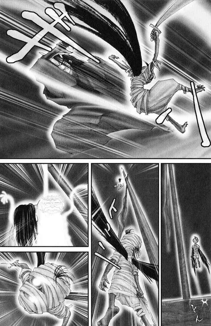 Page 19 Chapter 38 Onikiri Juuzou
