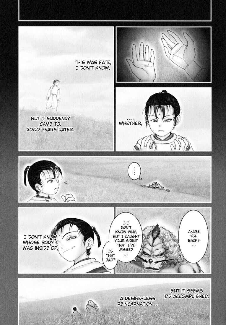 Page 8 Chapter 38 Onikiri Juuzou