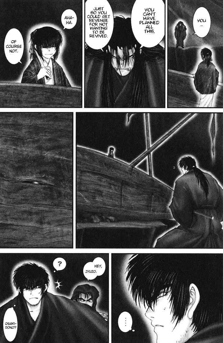 Page 9 Chapter 38 Onikiri Juuzou