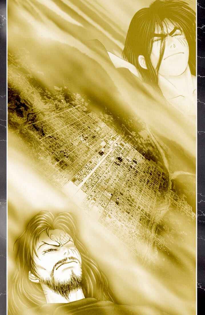 Page 10 Chapter 23 Onikiri Juuzou
