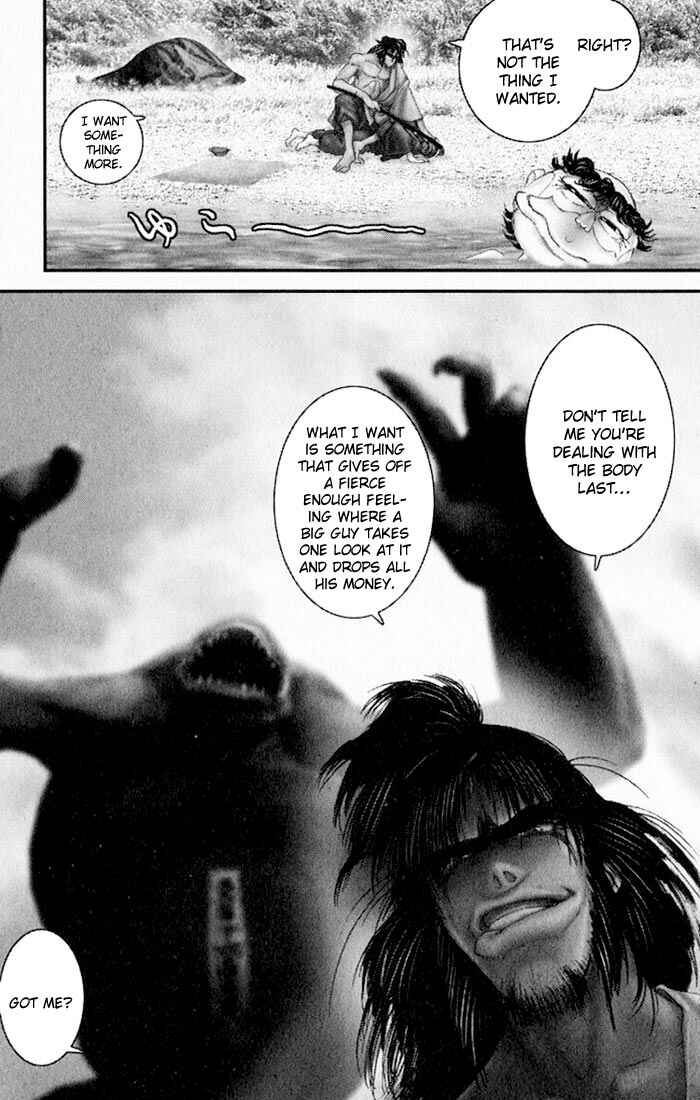 Page 18 Chapter 23 Onikiri Juuzou