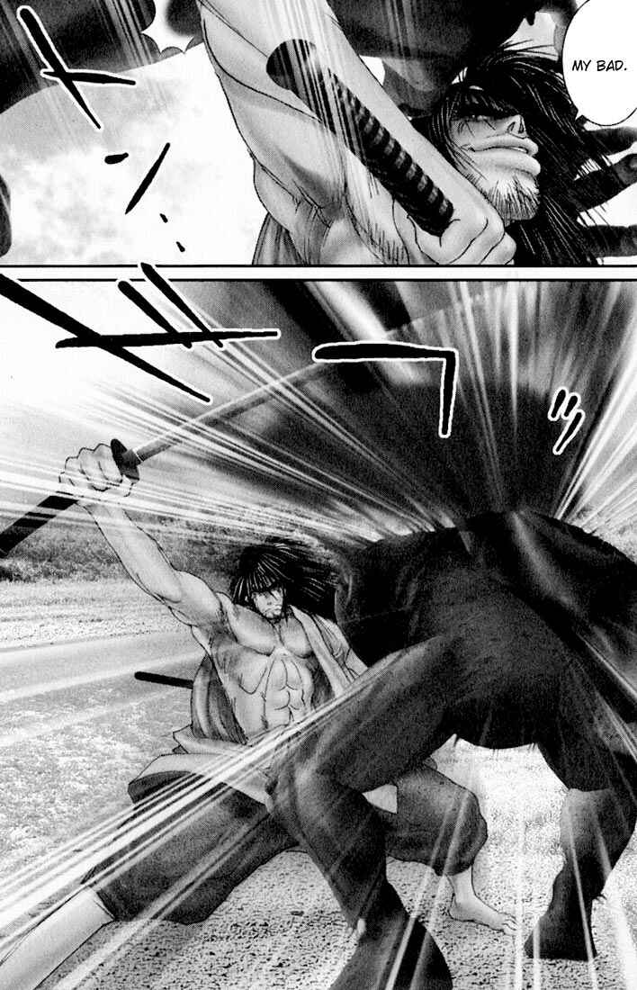 Page 21 Chapter 23 Onikiri Juuzou