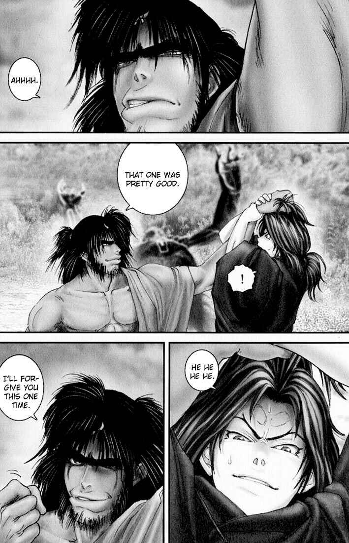 Page 24 Chapter 23 Onikiri Juuzou