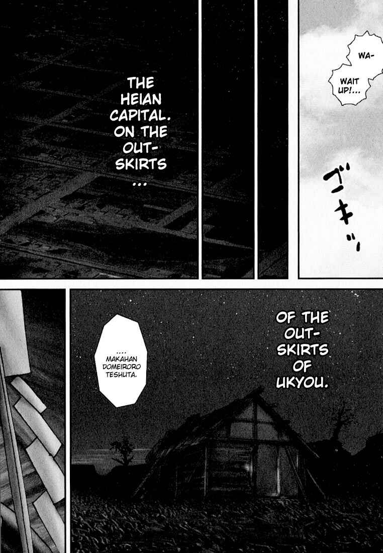 Page 25 Chapter 23 Onikiri Juuzou