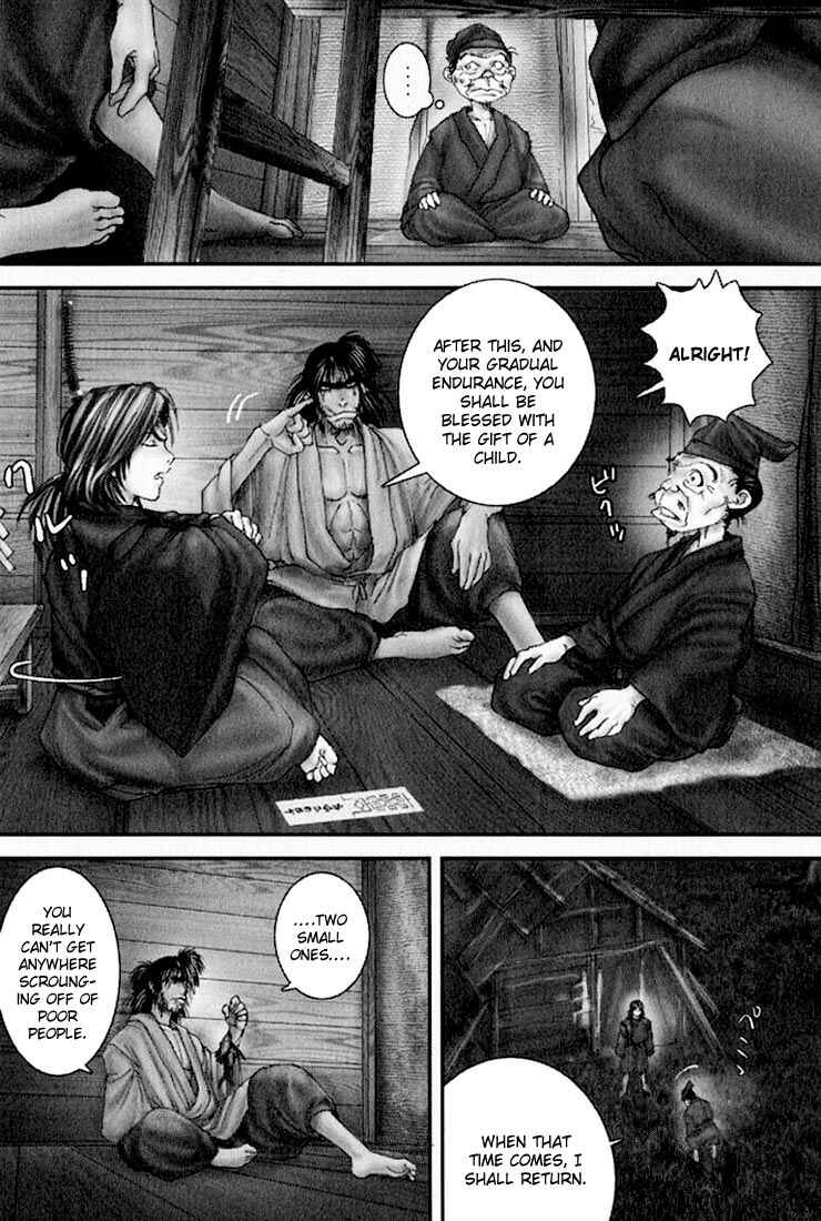 Page 27 Chapter 23 Onikiri Juuzou