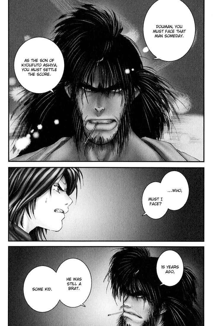 Page 36 Chapter 23 Onikiri Juuzou