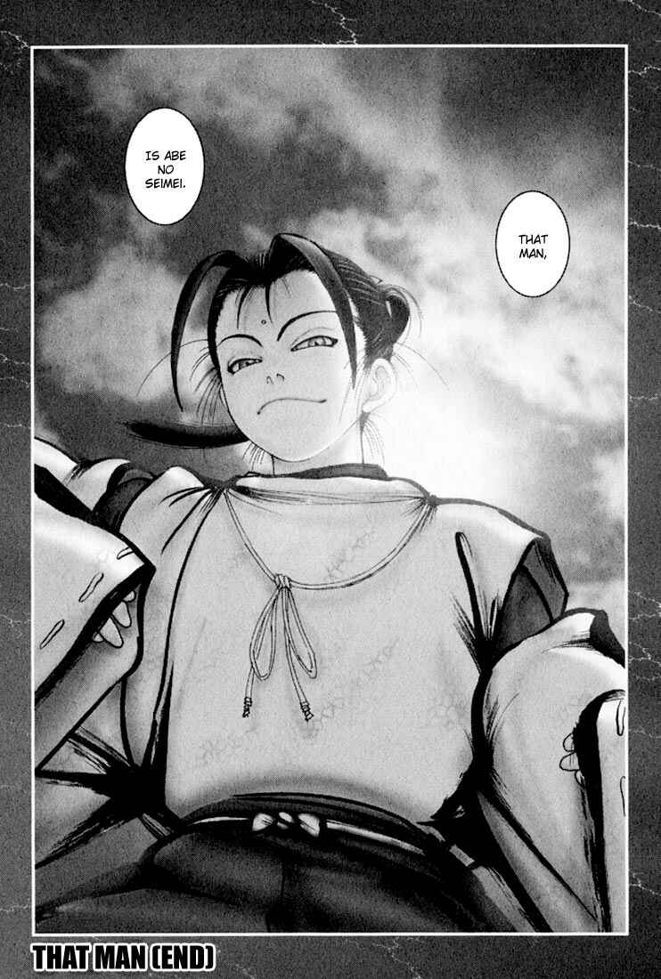 Page 37 Chapter 23 Onikiri Juuzou
