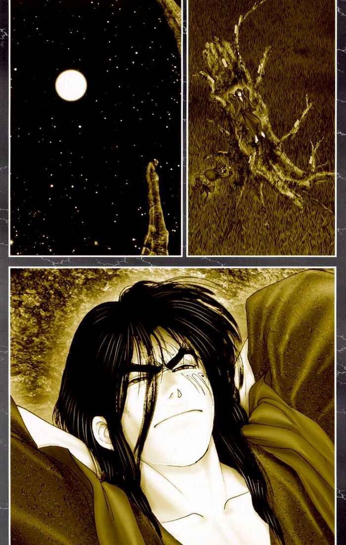 Page 9 Chapter 23 Onikiri Juuzou