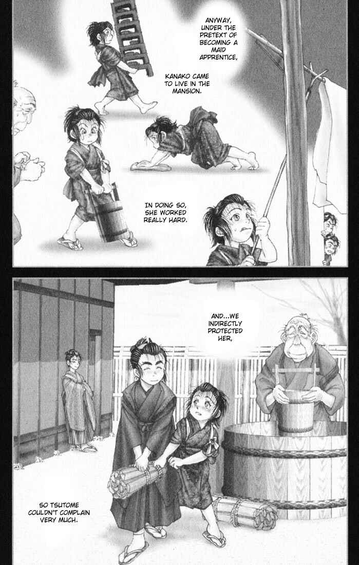 Page 15 Chapter 14 Onikiri Juuzou