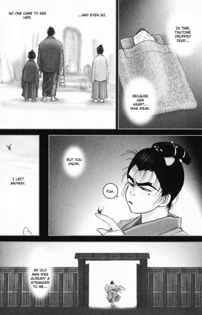 Page 16 Chapter 14 Onikiri Juuzou