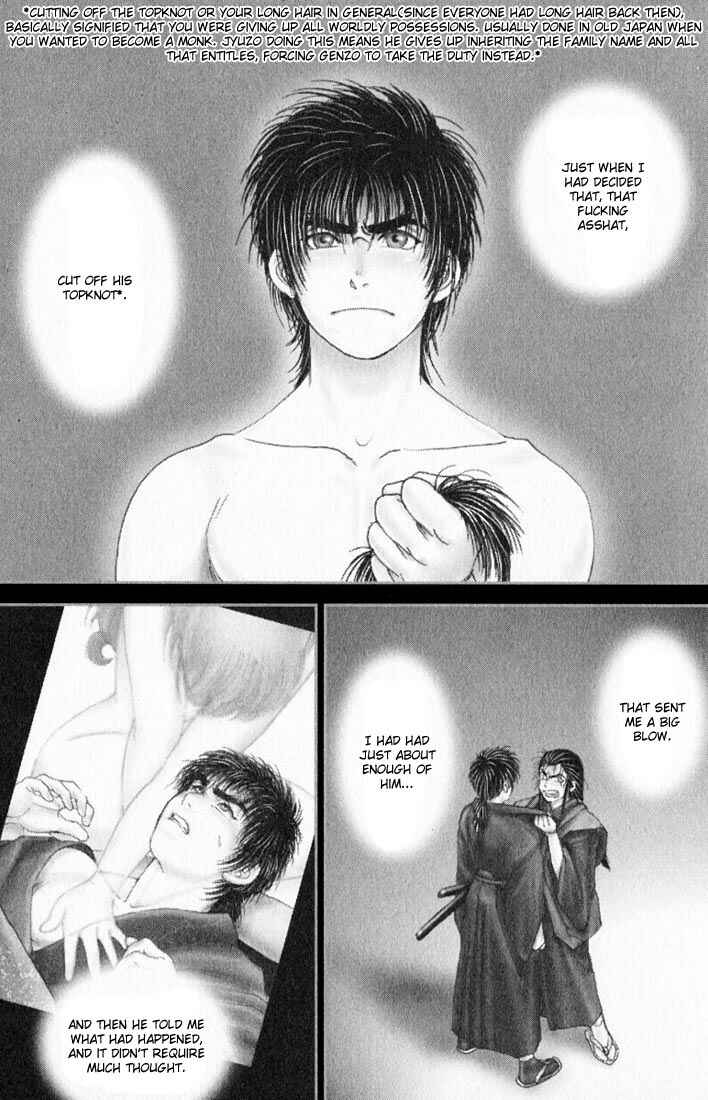 Page 18 Chapter 14 Onikiri Juuzou