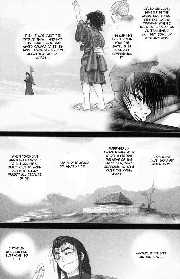 Page 19 Chapter 14 Onikiri Juuzou