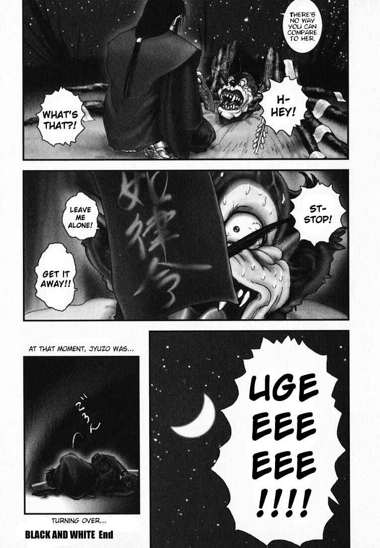 Page 24 Chapter 14 Onikiri Juuzou
