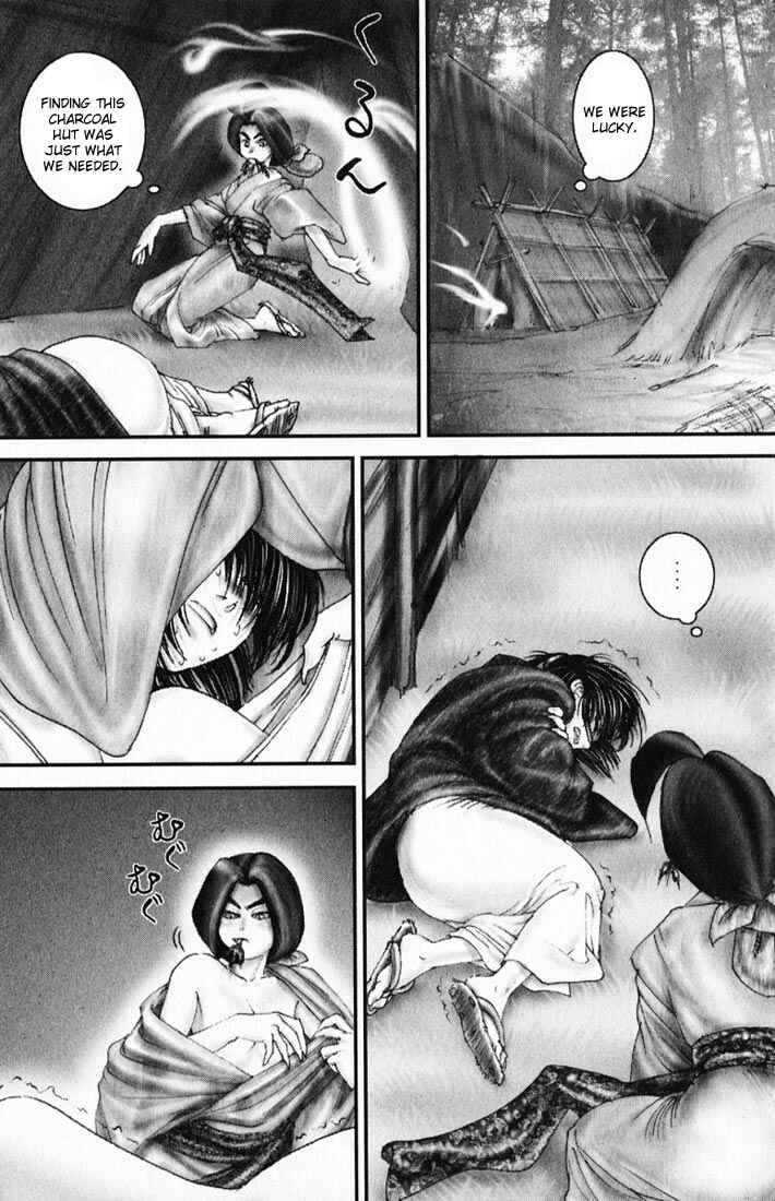 Page 4 Chapter 14 Onikiri Juuzou