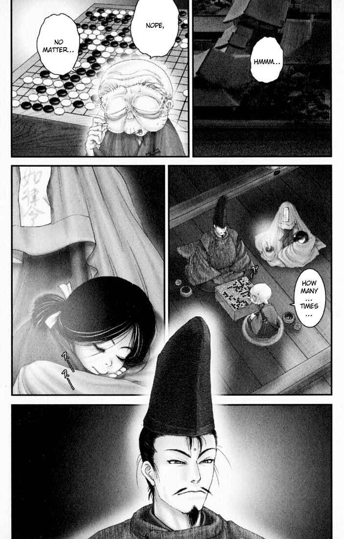 Page 1 Chapter 24 Onikiri Juuzou
