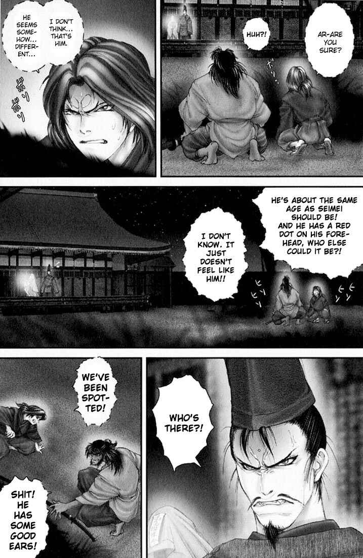 Page 11 Chapter 24 Onikiri Juuzou