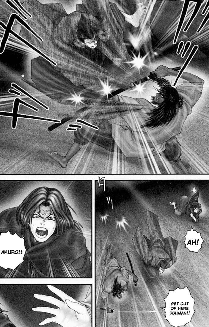 Page 13 Chapter 24 Onikiri Juuzou