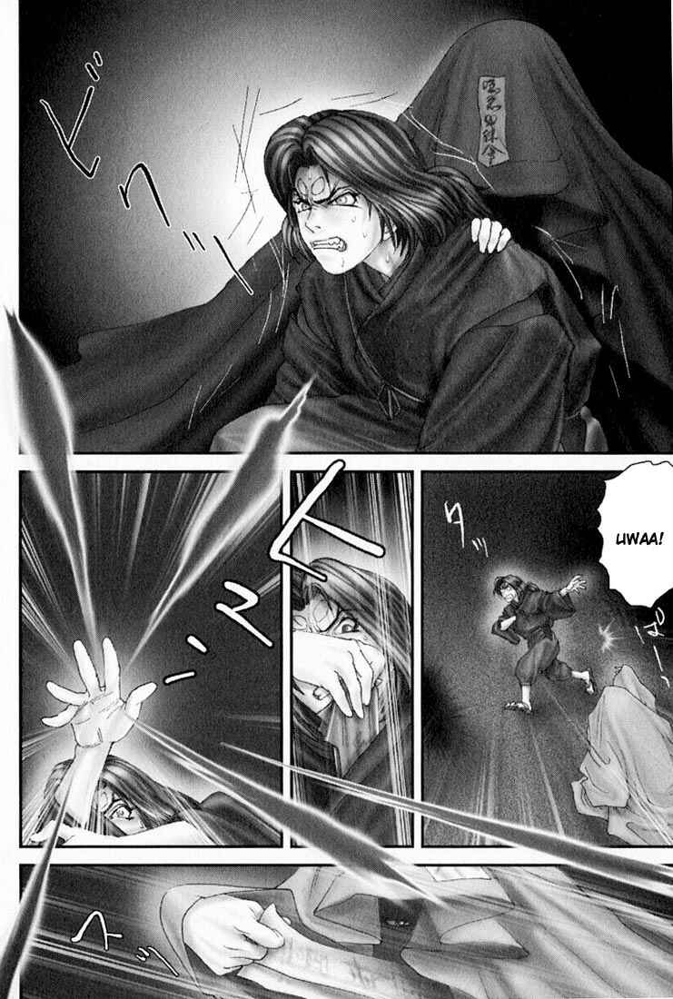 Page 14 Chapter 24 Onikiri Juuzou