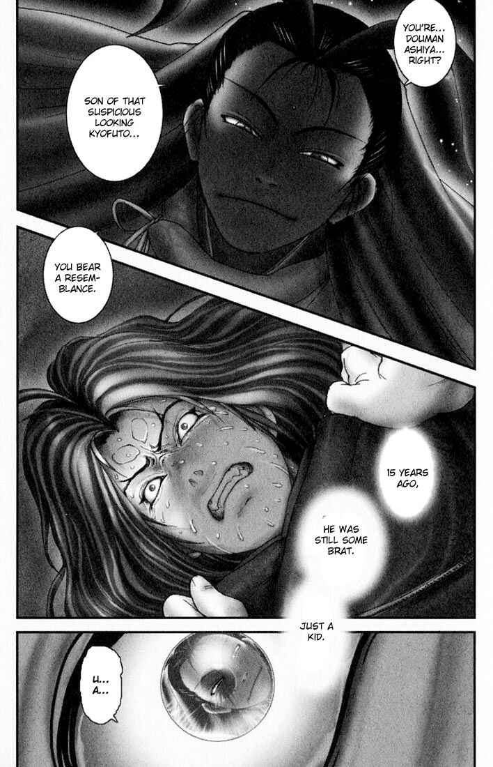 Page 17 Chapter 24 Onikiri Juuzou