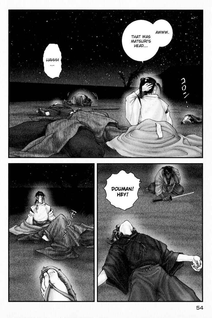 Page 20 Chapter 24 Onikiri Juuzou