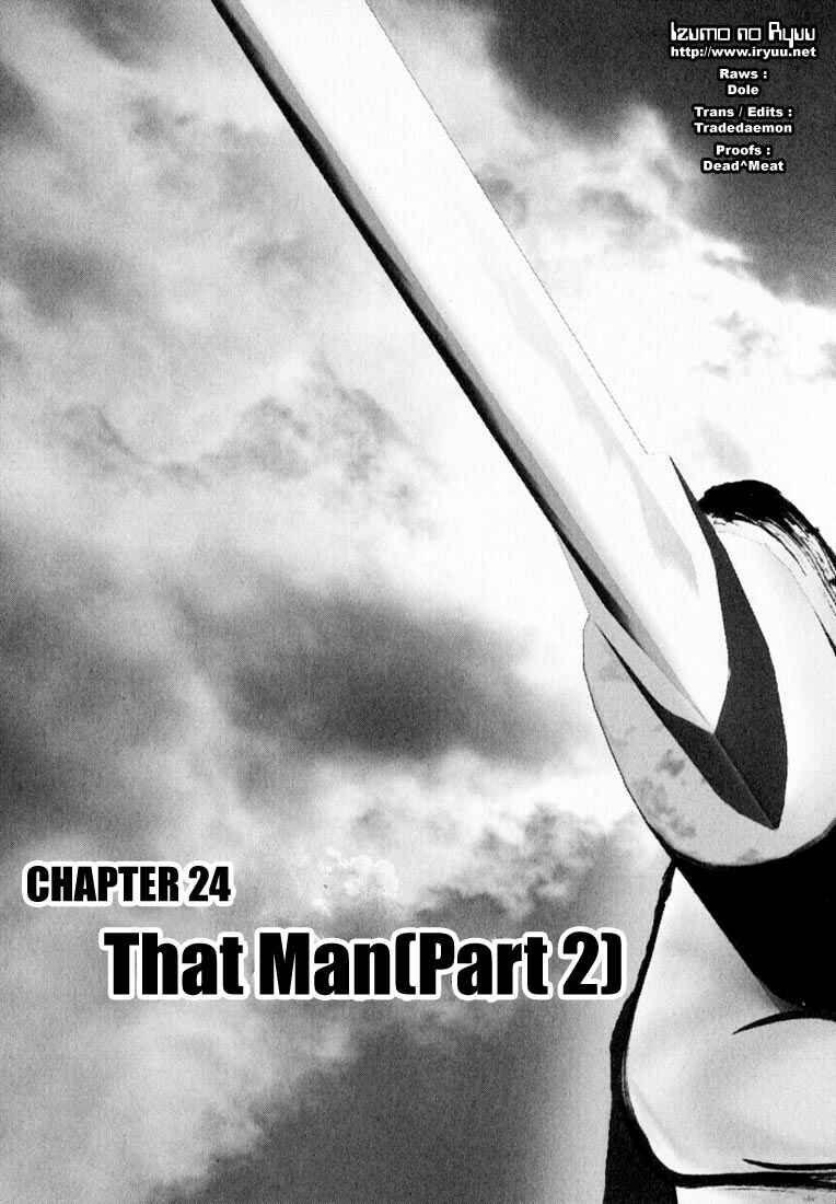Page 3 Chapter 24 Onikiri Juuzou