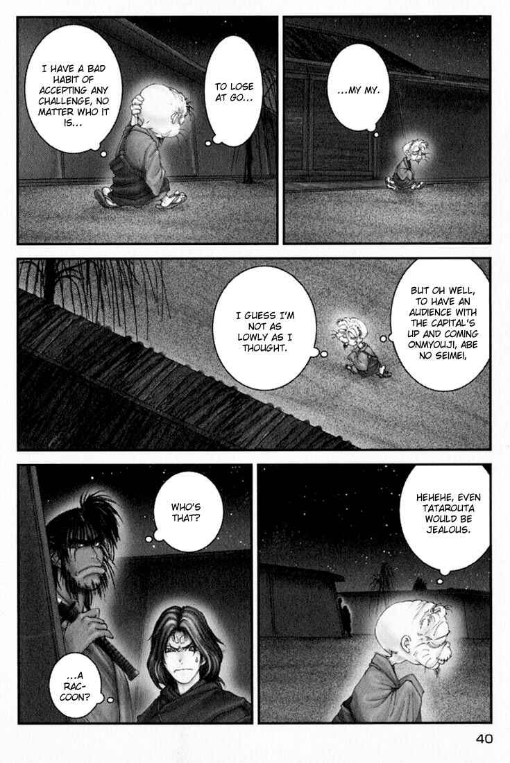Page 6 Chapter 24 Onikiri Juuzou