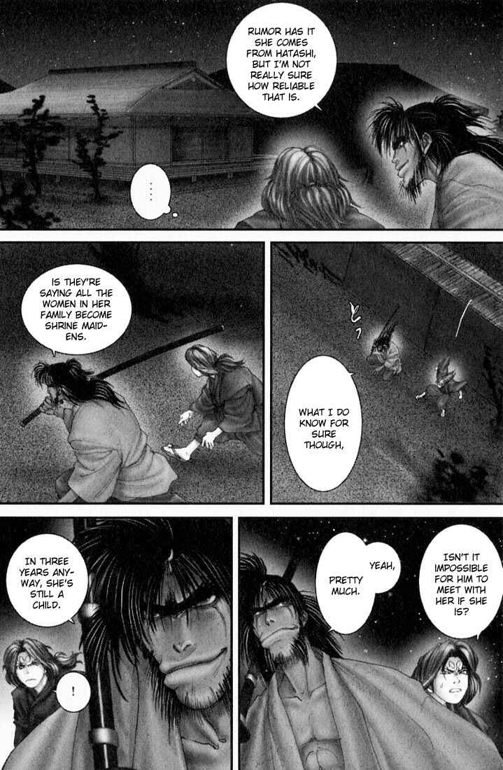 Page 8 Chapter 24 Onikiri Juuzou