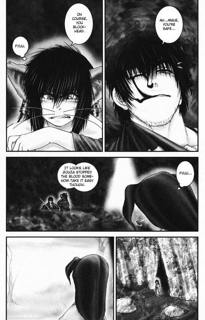 Page 11 Chapter 22 Onikiri Juuzou