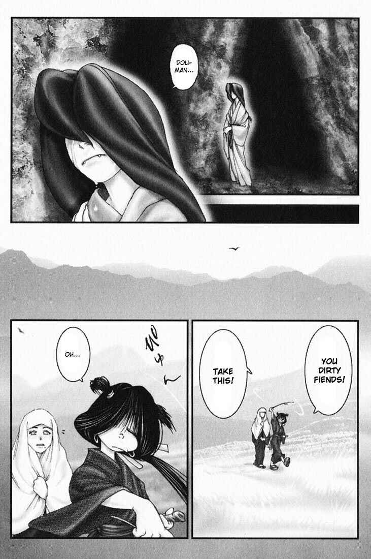 Page 12 Chapter 22 Onikiri Juuzou