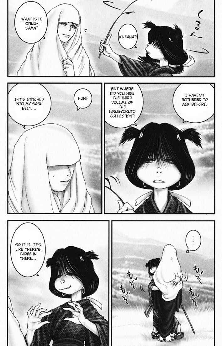 Page 13 Chapter 22 Onikiri Juuzou
