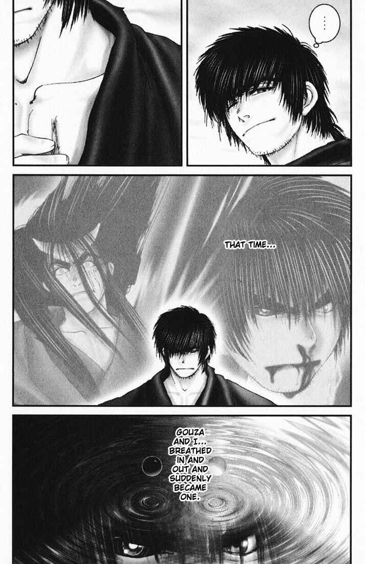 Page 17 Chapter 22 Onikiri Juuzou
