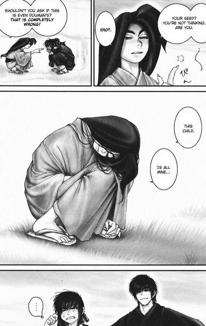 Page 21 Chapter 22 Onikiri Juuzou