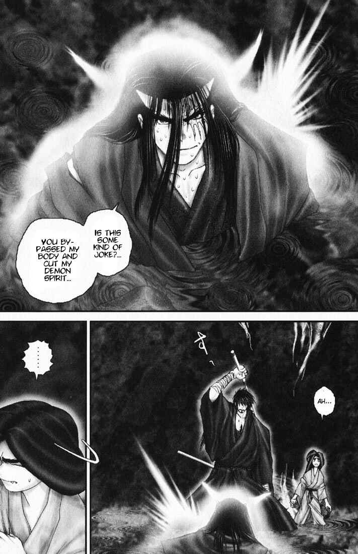 Page 3 Chapter 22 Onikiri Juuzou
